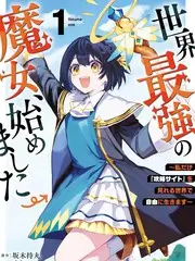 vomic漫画练习样本山与盐的治愈风画面与留白标记